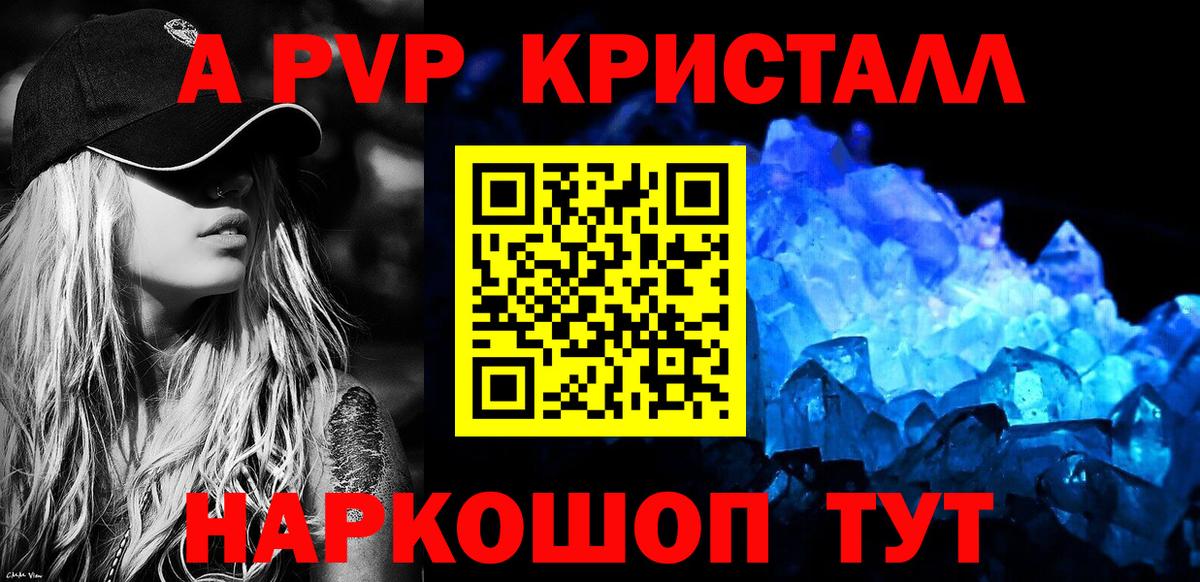 A PVP VHQ Симферополь
