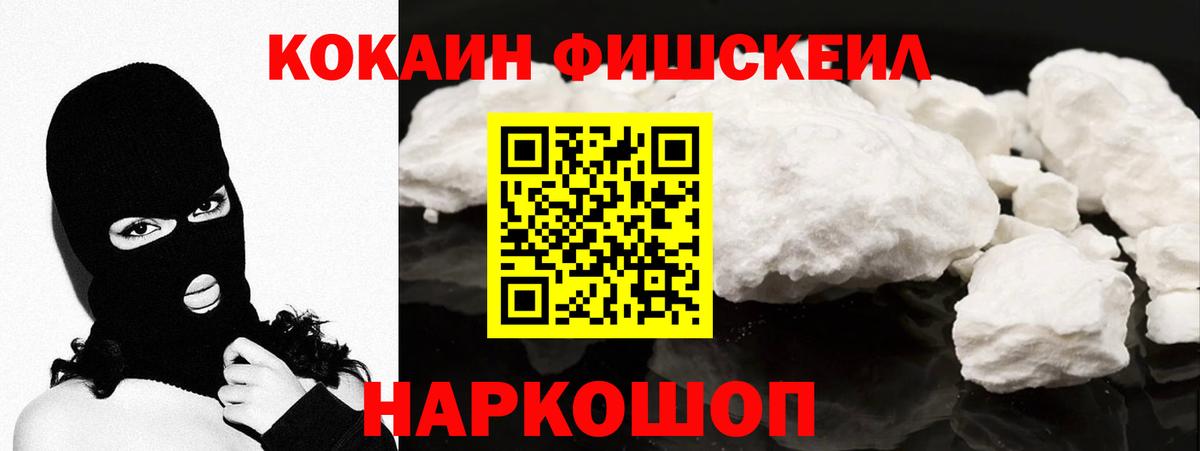 Кокаин 98%  COCAIN 97%  Симферополь  Вход с VPN 