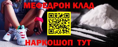 метамфетамин Первоуральск