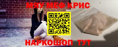 метамфетамин Партизанск