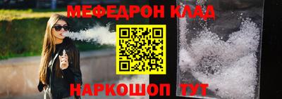 метамфетамин Первоуральск