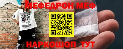 метамфетамин Первоуральск