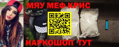 метамфетамин Партизанск