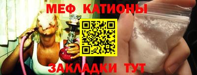 метамфетамин Партизанск