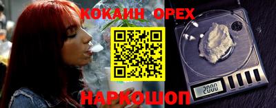 метамфетамин Партизанск