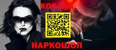 метамфетамин Первоуральск