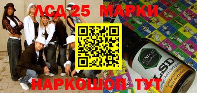 метамфетамин Партизанск