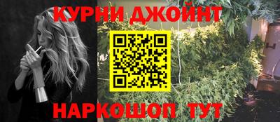 метамфетамин Партизанск