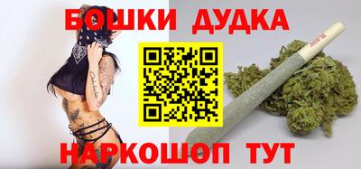 метамфетамин Партизанск
