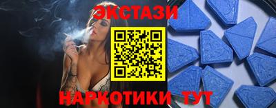 метамфетамин Первоуральск