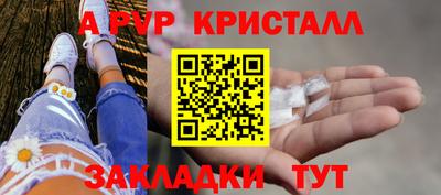 метамфетамин Первоуральск