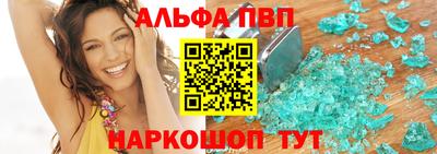 метамфетамин Партизанск