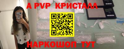твердый Пенза