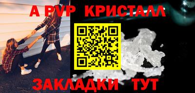 метамфетамин Партизанск