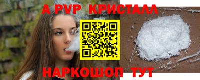 метамфетамин Партизанск