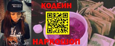 метамфетамин Партизанск