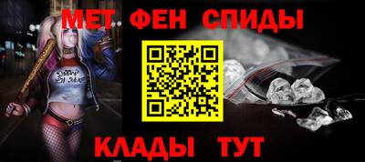 метамфетамин Первоуральск
