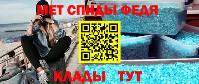 метамфетамин Первоуральск