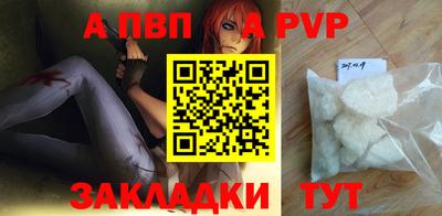 метамфетамин Партизанск