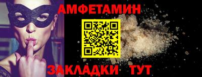 метамфетамин Первоуральск