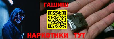 метамфетамин Первоуральск