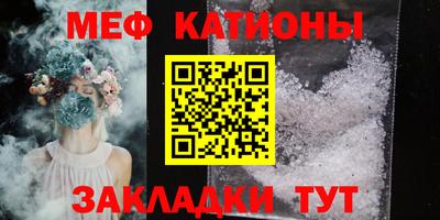 метамфетамин Партизанск