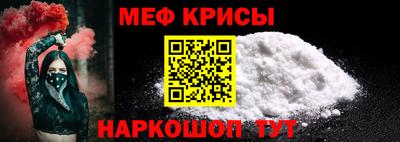 метамфетамин Партизанск