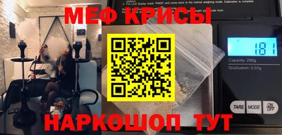 метамфетамин Партизанск