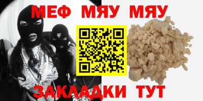 метамфетамин Партизанск