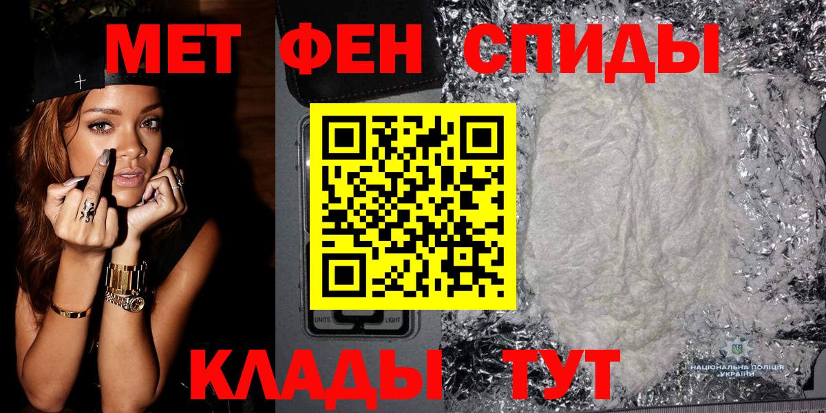 Метамфетамин Methamphetamine  Метамфетамин Methamphetamine  Вход с VPN  Симферополь 