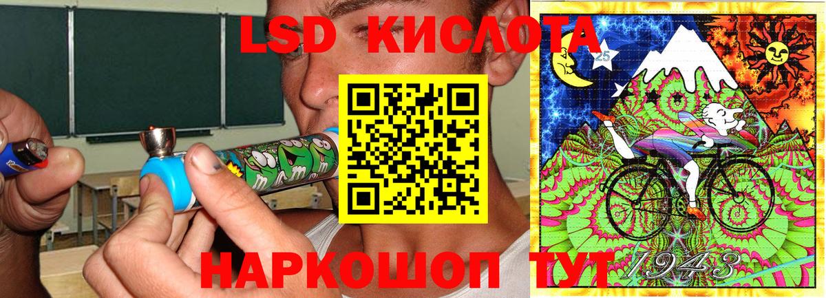 Симферополь  где купить наркотик  Вход с VPN  Наркотические марки 1,8мг 
