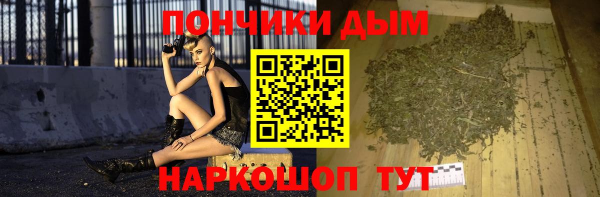 Шишки марихуана Bruce Banner  Вход с VPN  Симферополь  Каннабис гибрид 