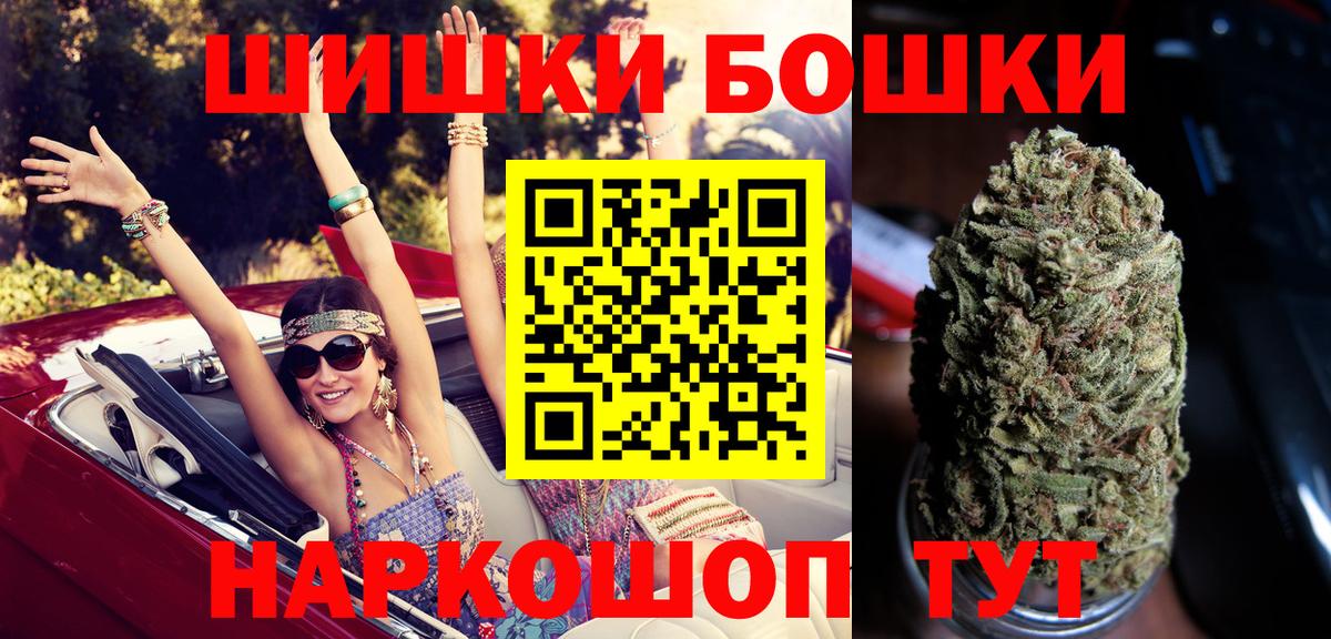 МАРИХУАНА SATIVA & INDICA Симферополь